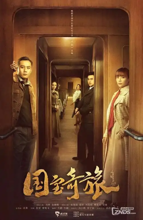 《重生之我在片场改剧本》短剧海报 - 蜂鸟影院喜剧短剧