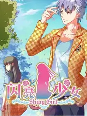 《一夜露营计划》综艺海报 - 蜂鸟影院户外综艺